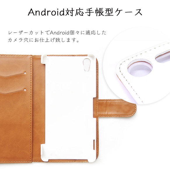 【iPhone15シリーズ対応】Big Heart♡Beige　手帳型スマホケース　ほぼ全機種対応　はめ込み式 9枚目の画像