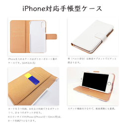 【iPhone15シリーズ対応】Big Heart♡Beige　手帳型スマホケース　ほぼ全機種対応　はめ込み式 7枚目の画像