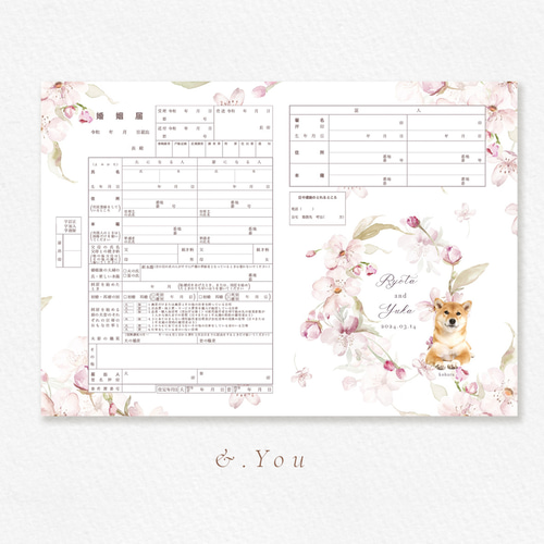 さくら☆桜 プロフ必読 様用