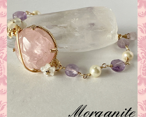 愛を象徴する石♡モルガナイトの14kgfワイヤーブレスレット