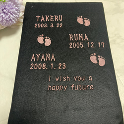 兄弟姉妹生誕お名前刺繍命名書ファブリックパネル送料込 2枚目の画像