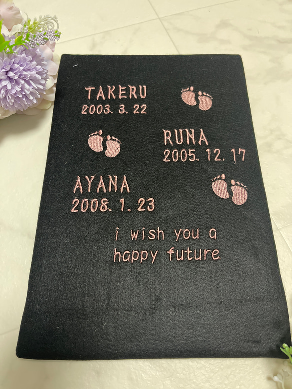 兄弟姉妹生誕お名前刺繍命名書ファブリックパネル送料込 2枚目の画像