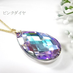 世界が選ぶトレンド】紫高級glitterチェーンネックレス｜輝き