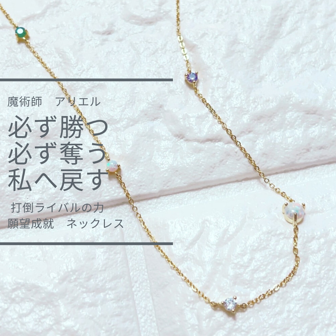 A63 燃え上がる愛は奪い取るもの火星の神が導くネックレス「火星の神アレス」ファイヤーオパール ネックレス 天然石