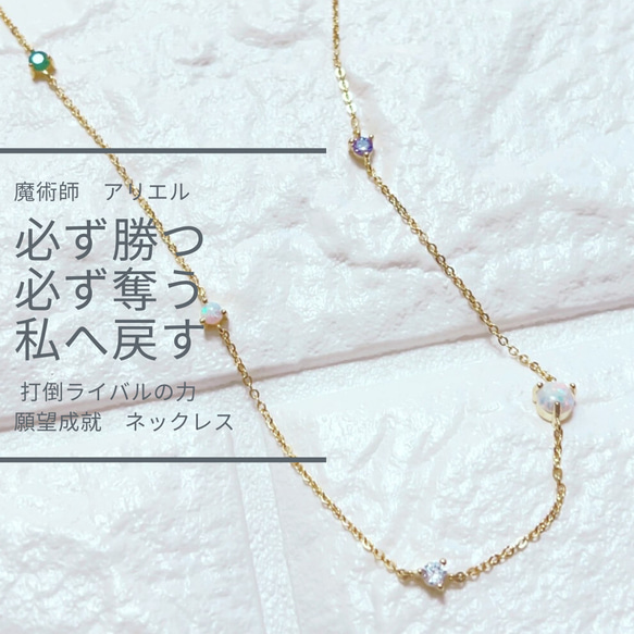 63 略奪不倫 ファイヤーオパール ゴールド 打倒ライバルの力「火星の神  