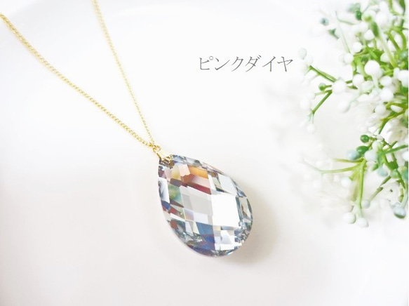 美品　スワロフスキー　マルチカラー　クリスタル　ネックレス　ゴールド　ロング SWAROVSKI ［飯能本店］SWAROVSKI スワロフスキー マルチカラー