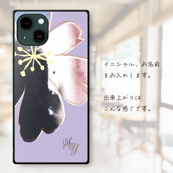 花　水彩　 強化ガラス iPhone ケース スマホケース 13 14 mini se pro max p 5枚目の画像