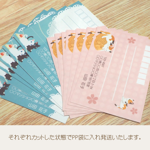ひめにゃん様オーダー♡宛名シール♡おまけ付き♡ 【公式通販】
