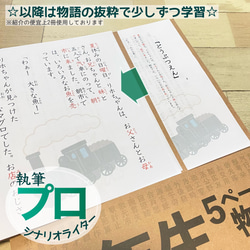 小学二年生　漢字ドリルセット　都道府県　元素記号　小学生　小学校　検定　テスト勉強　国語　復習　日本語　漢字　定期テスト 5枚目の画像