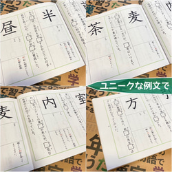 小学二年生　漢字ドリルセット　都道府県　元素記号　小学生　小学校　検定　テスト勉強　国語　復習　日本語　漢字　定期テスト 7枚目の画像