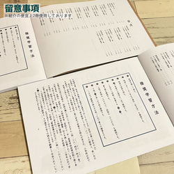 小学二年生　漢字ドリルセット　都道府県　元素記号　小学生　小学校　検定　テスト勉強　国語　復習　日本語　漢字　定期テスト 10枚目の画像