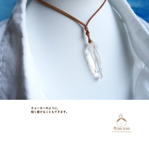 1点モノ】“ ちょうどいいサイズ の水晶ポイント ”〈レムリアン 1点モノ】“ ちょうどいいサイズ の水晶ポイント ”〈レムリアン