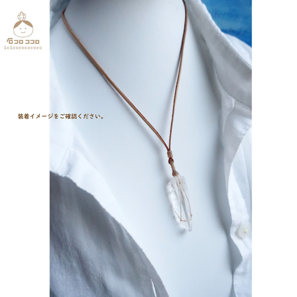 [1 件] 「尺寸恰到好處的水晶點」（Lemurian 水晶）流蘇皮革吊墜 1 第2張的照片