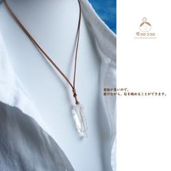 [1 件] 「尺寸恰到好處的水晶點」（Lemurian 水晶）流蘇皮革吊墜 1 第8張的照片