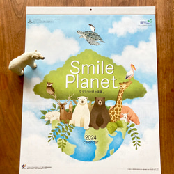 2024 大判壁掛けカレンダー『smile planet』 1枚目の画像