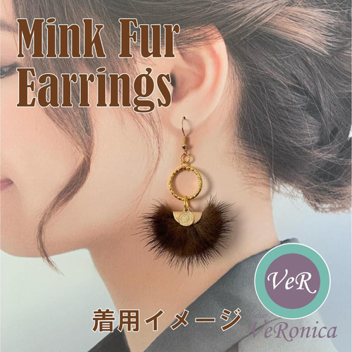 秋冬限定☆ふわふわチョコレート色のミンクファーのピアス 