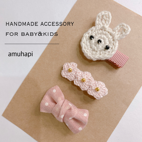 ❁3連フラワー2❁ ベビーヘアピン　ベビーヘアクリップ　ベビーヘアゴム ❁3連フラワー2❁ ベビーヘアピン ベビーヘアクリップ ベビー