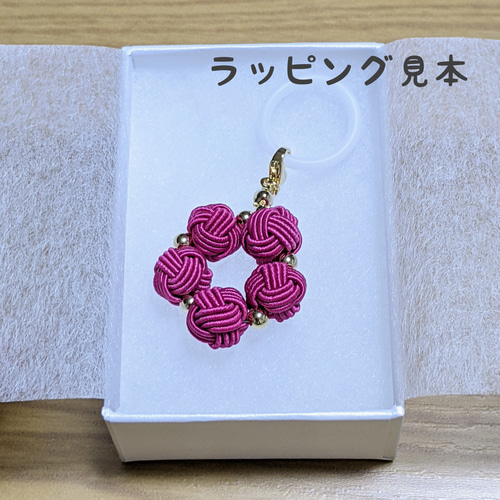 秋桜 こいピンク 水引×ゴールドビーズの輪っか アンブレラマーカー 