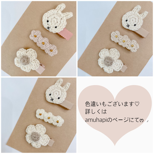 うさちゃん うさぎ ベビーヘアクリップ ヘアピン ヘアゴム 赤ちゃん ハート うさちゃん うさぎ ベビーヘアクリップ ヘアピン ヘアゴム