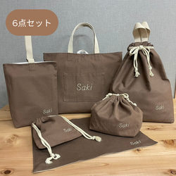入園準備☆５点セット ハンドメイド④ 入園入学 5点セット レッスンバッグ トートバッグ サブバッグ 女の子