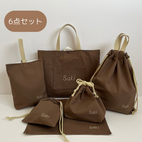 入園セット 6点 【車の設計図】ベージュ×黒 ハンドメイド 帆布 入園入学準備 入園グッズ6点セット手作りキット｜ベビー＆キッズのソーイング