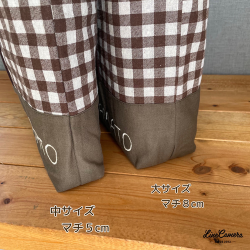 入園セット入学セット6点セット チェック柄グレー×カーキ 入園グッズ