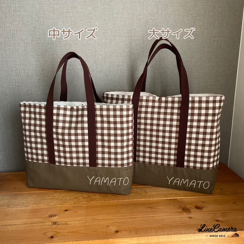 入園セット入学セット6点セット チェック柄グレー×カーキ 入園グッズ