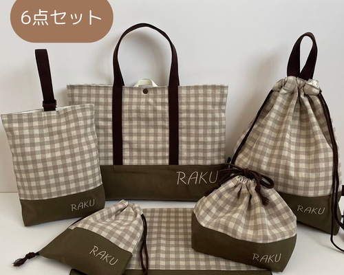 入園・入学　苺柄　グレーチェック　レッスンバッグ、上履き入れ、着替え袋、給食袋 j4582409025700_1.jpg