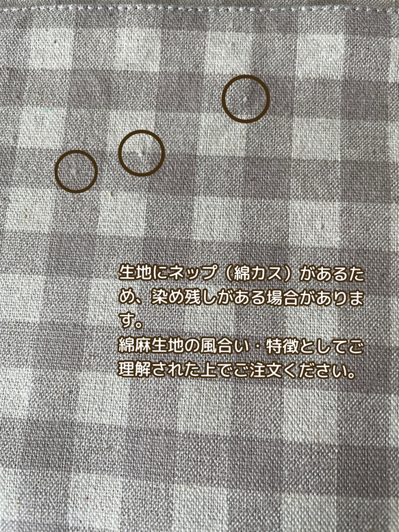 入園セット入学セット６点セット  チェック柄グレー×カーキ　入園グッズ入園準備入学準備　レッスンバッグ体操服袋　刺繍入り 20枚目の画像