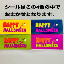 【10月２8日までにお届け致します】ハロウィンアイシングクッキー 3枚目の画像