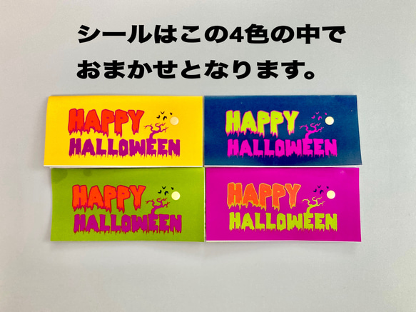 【10月２8日までにお届け致します】ハロウィンアイシングクッキー 3枚目の画像