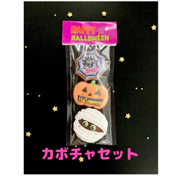 【10月２8日までにお届け致します】ハロウィンアイシングクッキー 4枚目の画像