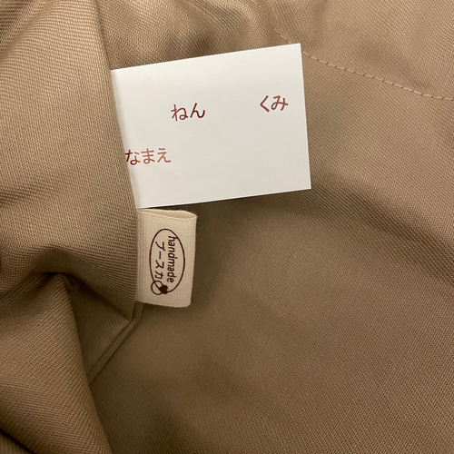 入園セット入学セット6点セット ベージュ×チェック柄ブラウン フリル
