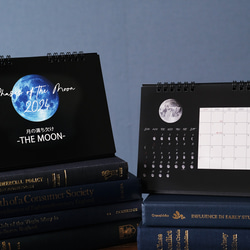 2024年版 月の満ち欠け -THE MOON- 卓上カレンダー 7枚目の画像