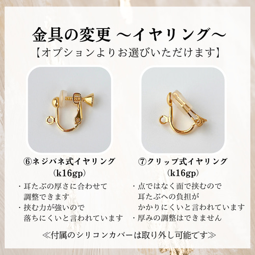 特集・メルマガ掲載【しずく型ガーネットのピアス/イヤリングと