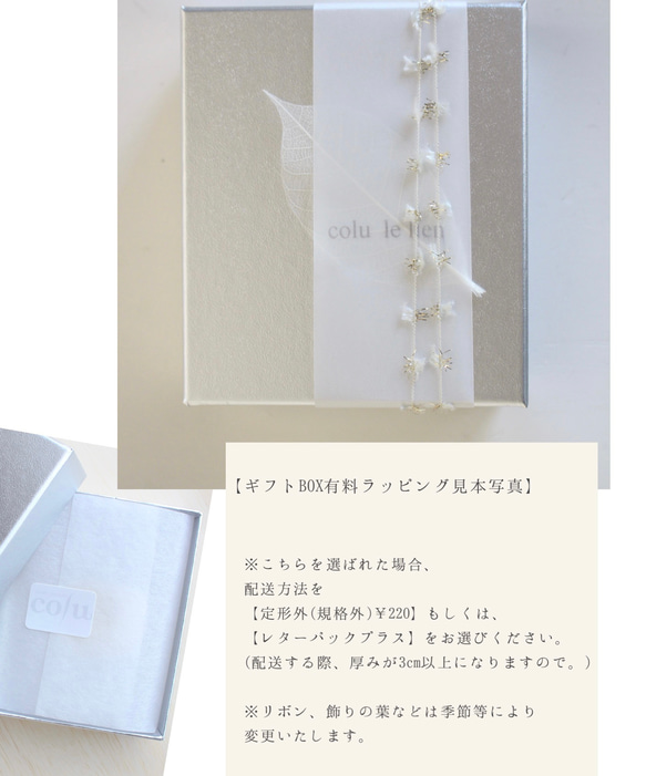 【コスモスのブローチ】(ニュアンスブルー)オートクチュール刺繍ブローチ　 9枚目の画像