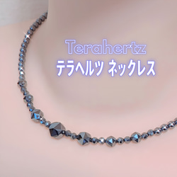 高純度テラヘルツ ハート ペンダント ネックレス ❤︎ silver 925