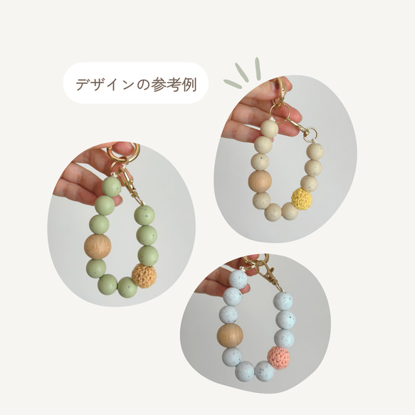 バッグチャーム　選べるカラー　キーホルダー　ウッドビーズ　ママ向け　キーチャーム　大人可愛い　ストラップ　お洒落 6枚目の画像