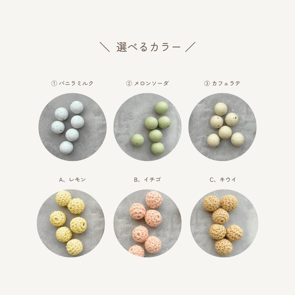 バッグチャーム　選べるカラー　キーホルダー　ウッドビーズ　ママ向け　キーチャーム　大人可愛い　ストラップ　お洒落 3枚目の画像