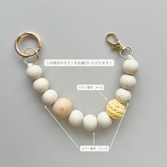 バッグチャーム　選べるカラー　キーホルダー　ウッドビーズ　ママ向け　キーチャーム　大人可愛い　ストラップ　お洒落 4枚目の画像