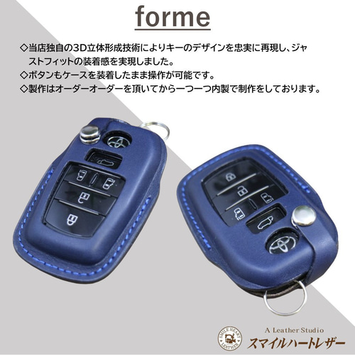 スマートキーケース トヨタ 本革 アルファード ヴェルファイア