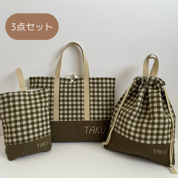 2枚セット ハンドメイド・手芸 りさ様専用 オーダー ハンドメイド 体操