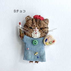秋のおともだちブローチ　トラ猫　ビーズ刺繍　オートクチュール刺繍 11枚目の画像