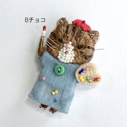 秋のおともだちブローチ　トラ猫　ビーズ刺繍　オートクチュール刺繍 13枚目の画像