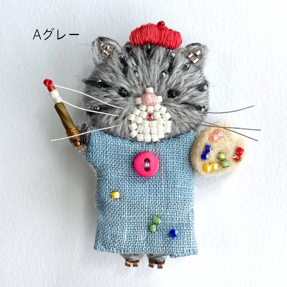 秋のおともだちブローチ　トラ猫　ビーズ刺繍　オートクチュール刺繍 6枚目の画像