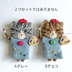 秋のおともだちブローチ　トラ猫　ビーズ刺繍　オートクチュール刺繍 1枚目の画像