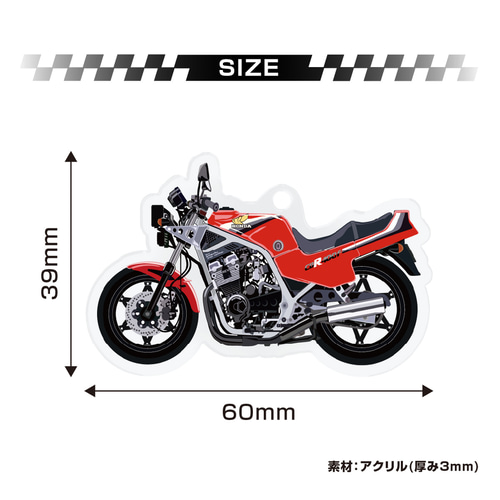 2cm】HONDA CBR400F 1型 バイク キーホルダー キーチェーン キー