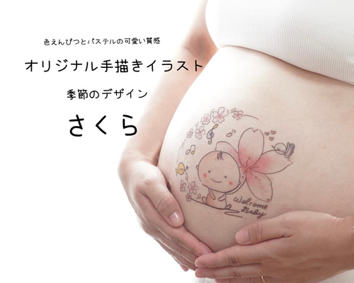 Qセット♡確認用♡手描き ベビーシール 女の子 0054f0e2e90b7069c48047170a0a14