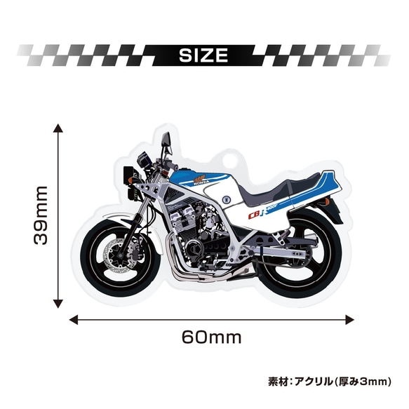 HONDA CBR400F 2型 バイク キーホルダー キーチェーン キーチャーム 鍵 ホンダ 4枚目の画像