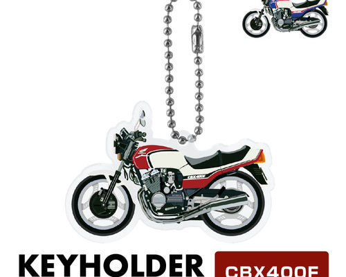 2cm】HONDA CBX400F バイク キーホルダー キーチェーン キー